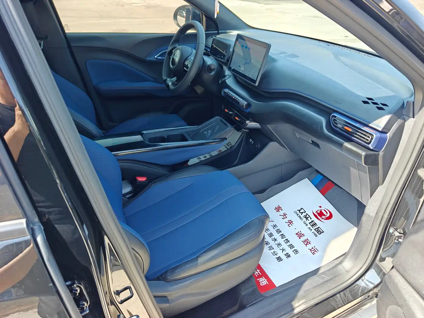 BYD Seagull 2025 305km Vitality фото 20