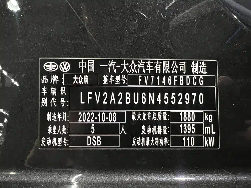 Volkswagen Sagitar 2023 280TSI DSG Beyond Lite фото 20