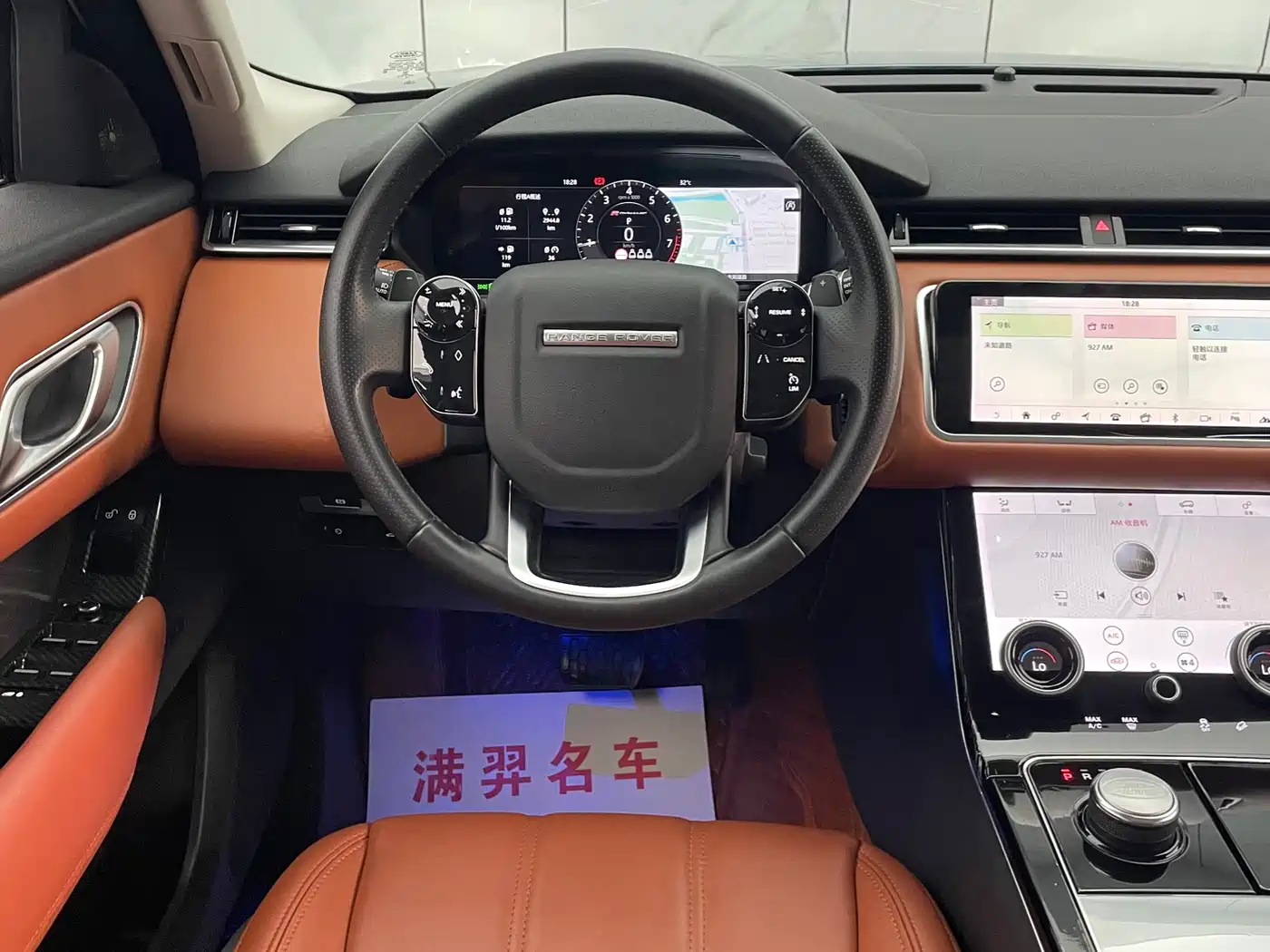 Land Rover Range Rover Velar 2020 P250 фото 20
