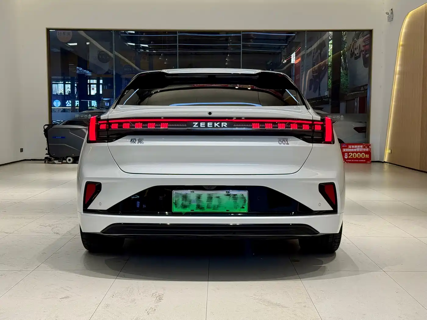 ZEEKR EXTREME KRYPTON 001