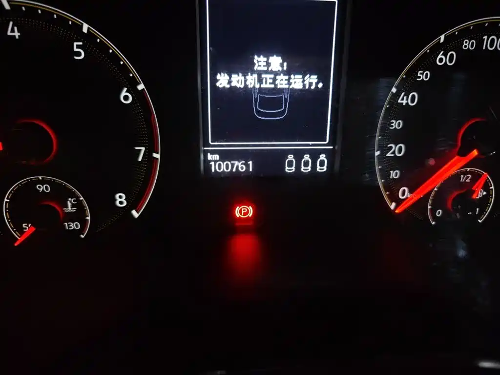 Volkswagen Sagitar 2019 280TSI DSG Comfort Edition China VI фото 5