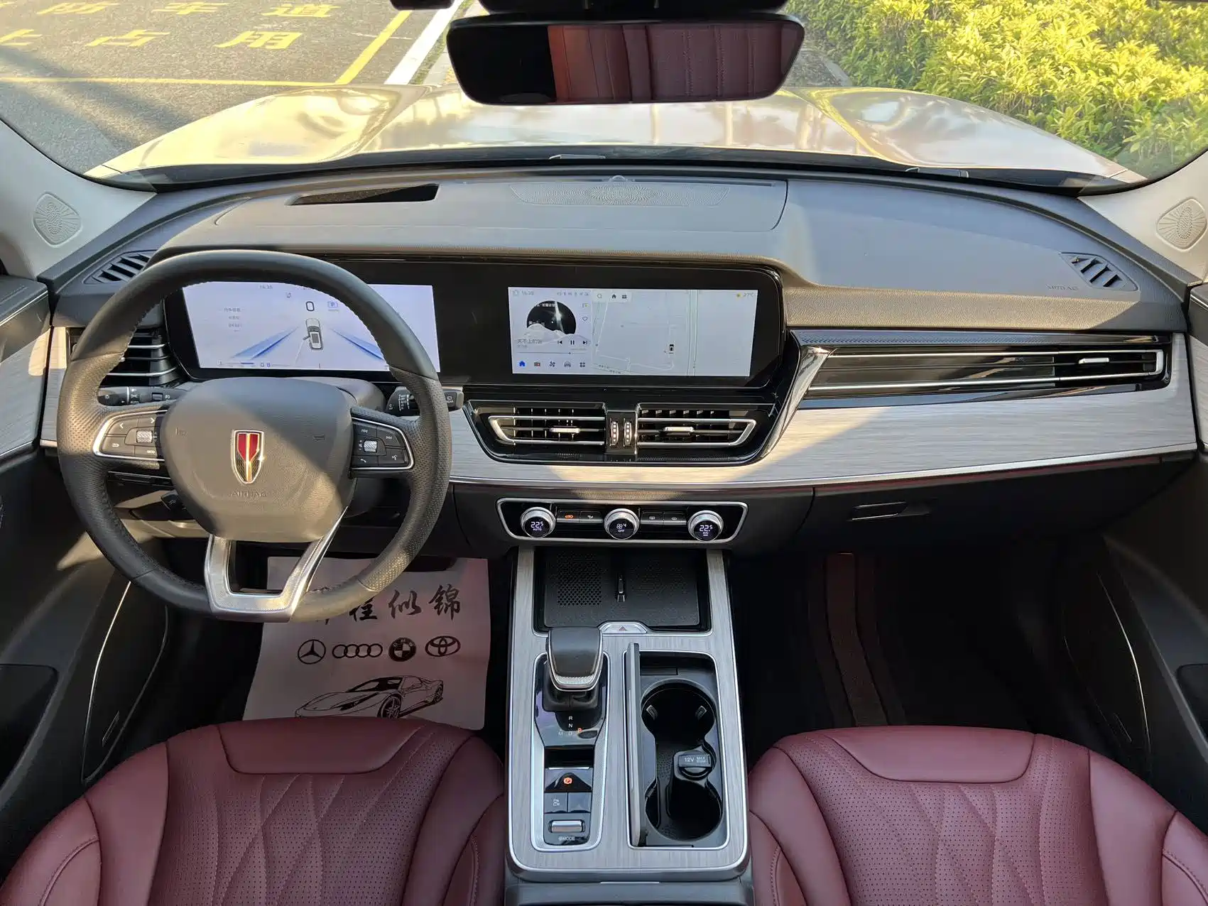 Photo 10 - Hongqi HS5