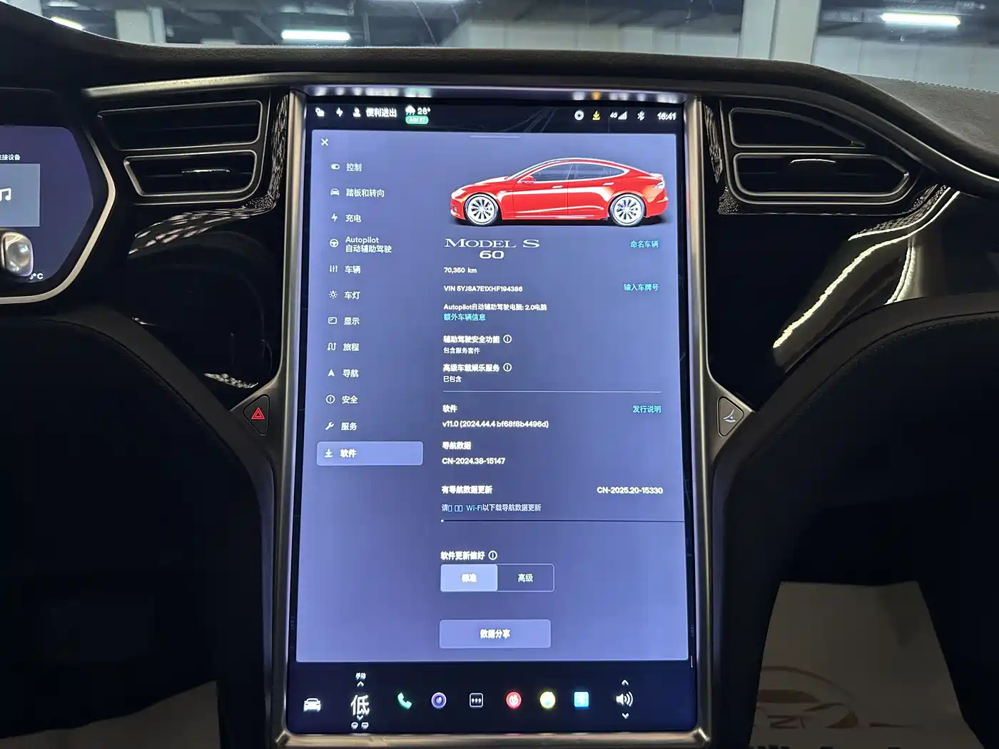 TESLA MODEL S