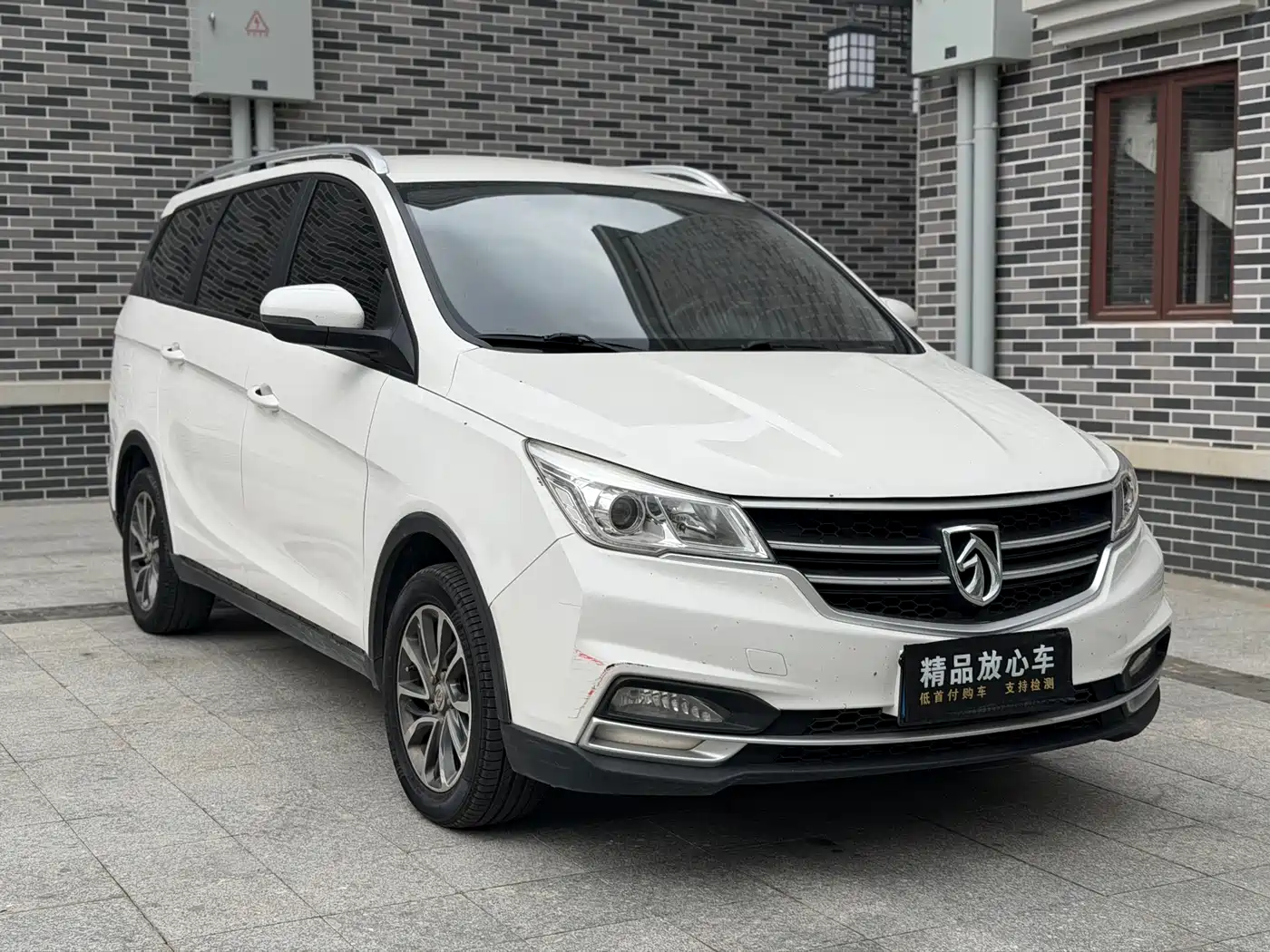 BAOJUN 730