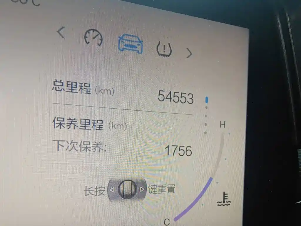2022 BAIC Mofang