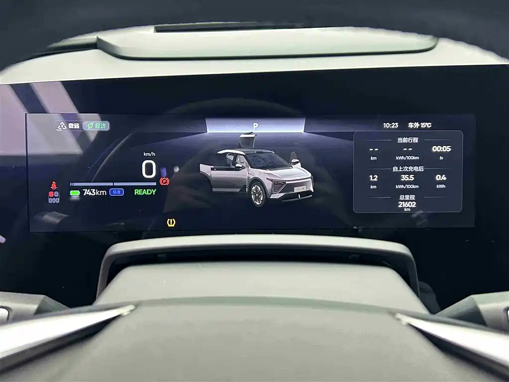 HiPhi GAO HE HIPHI Y