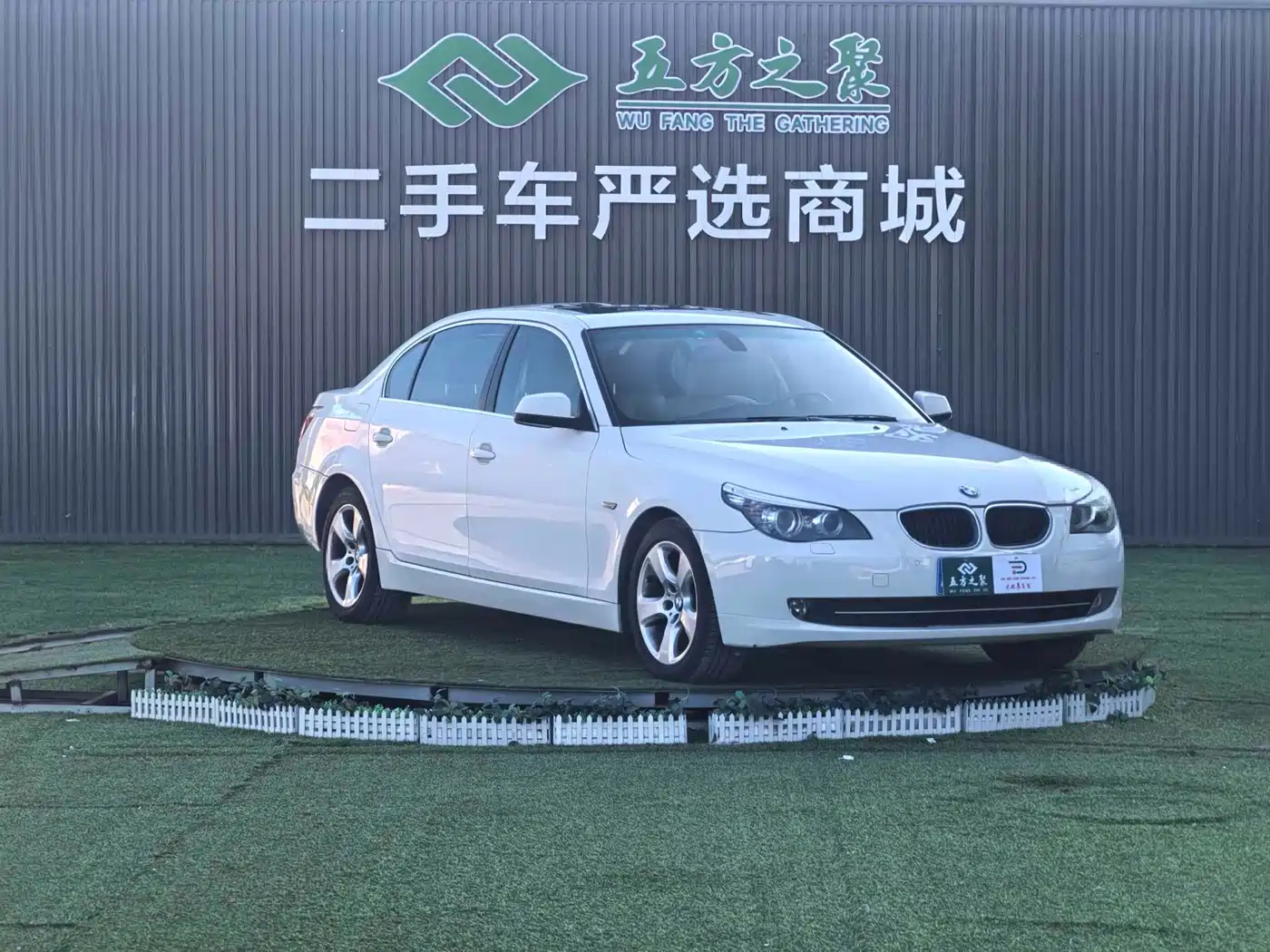 BMW 5 Series 2010 520Li Luxury фото 3