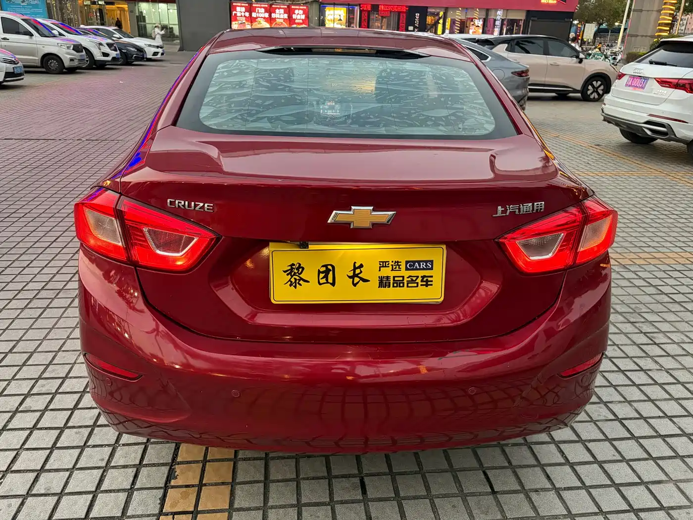 Chevrolet Cruze 2017 1.5L Automatic Pioneer Sunroof фото 21
