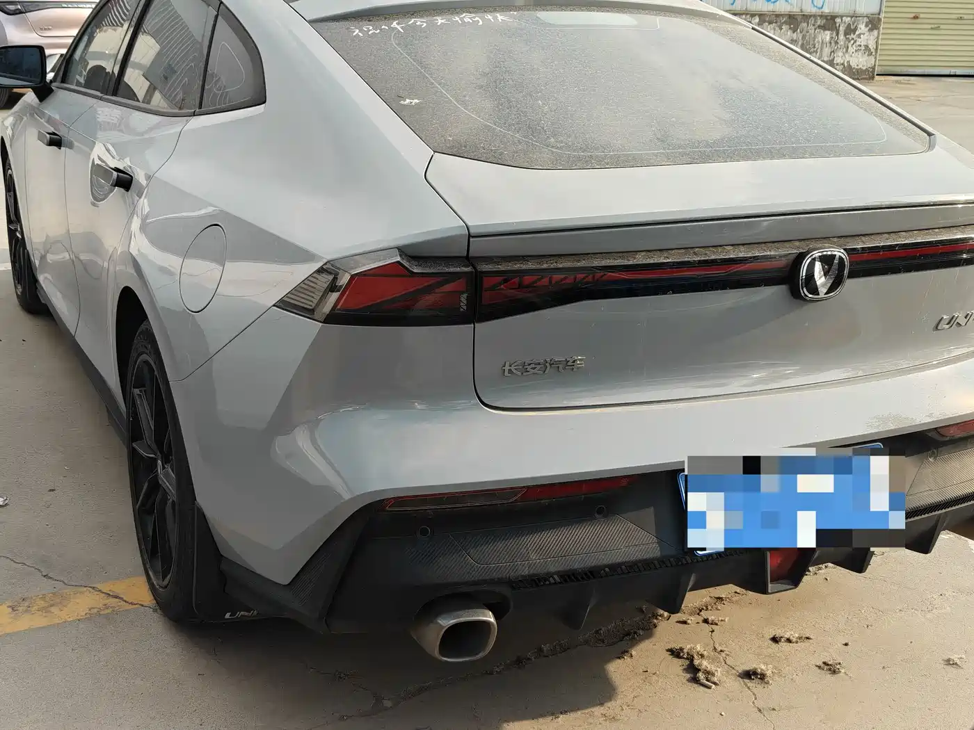 CHANGAN UNI-V