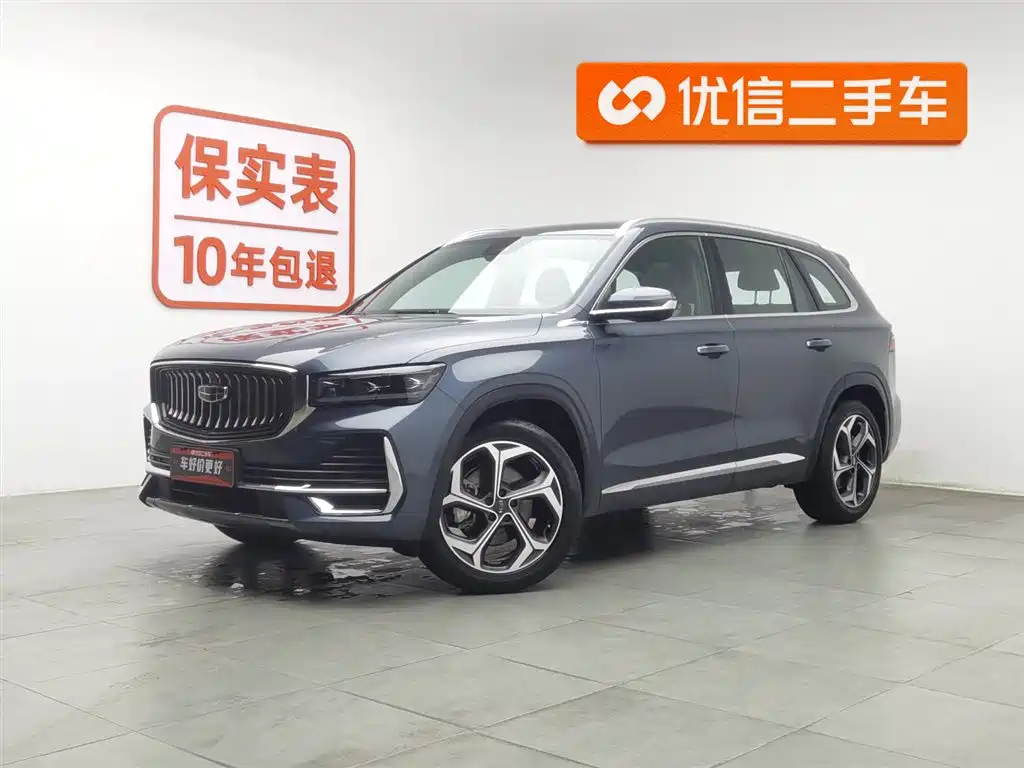 GEELY AUTOMOBILE XINGYUE L