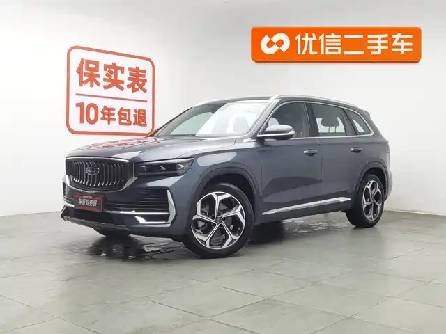 GEELY AUTOMOBILE XINGYUE L