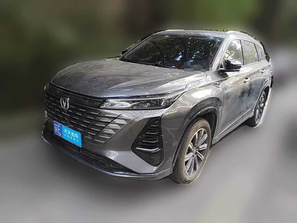 Changan CS75 PLUS
