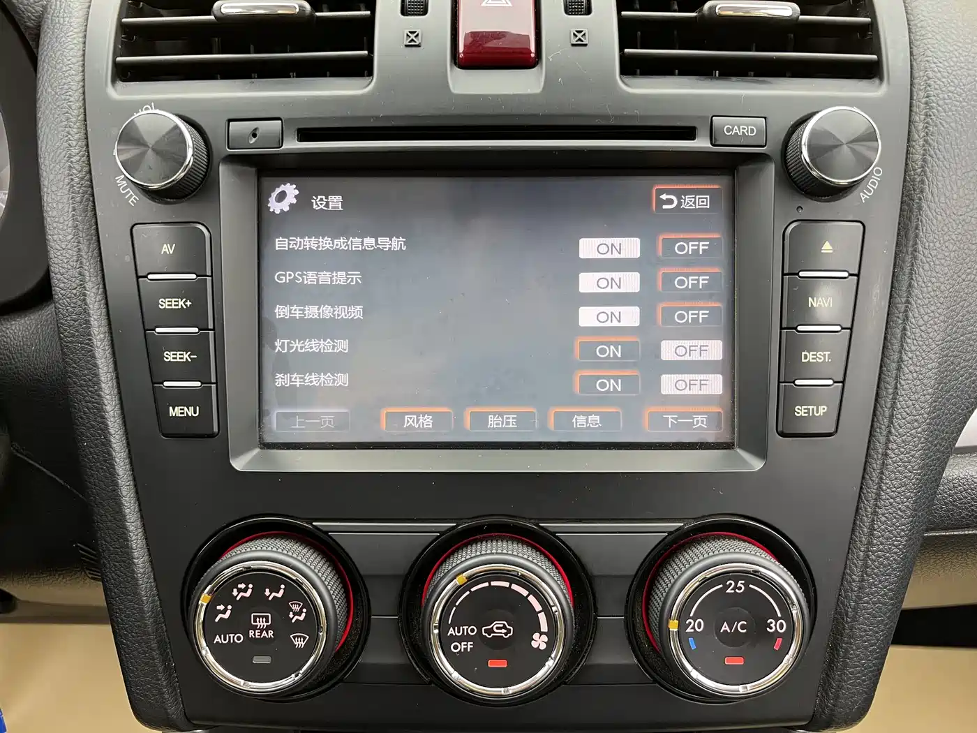 Subaru Forester 2014 2.0i Automatic Luxury Edition фото 23