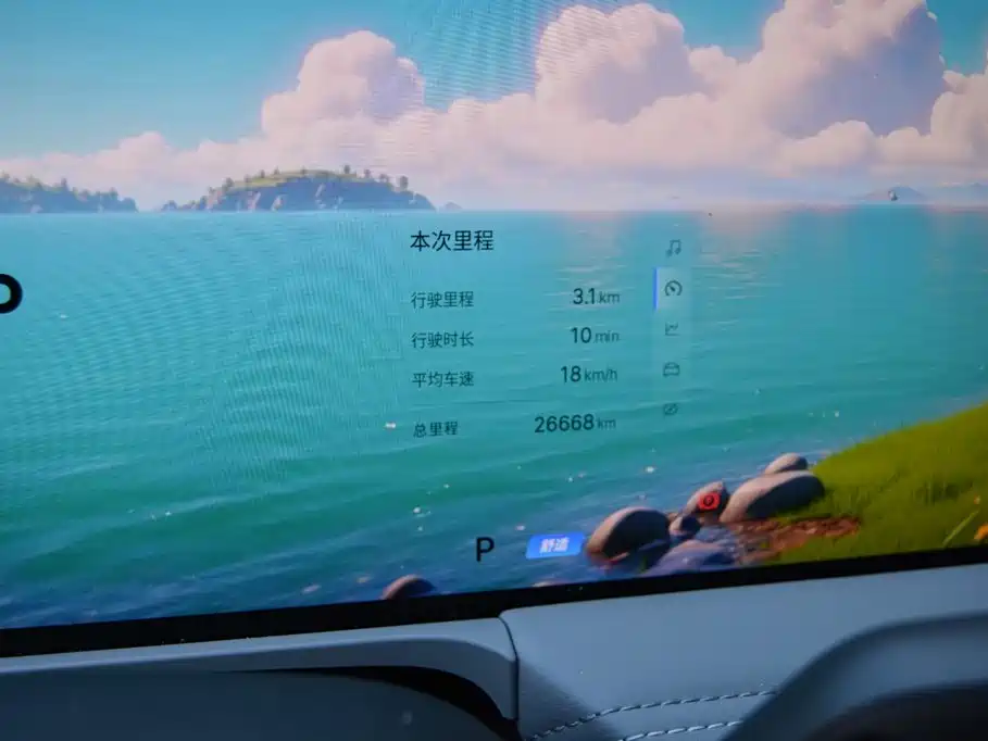 Geely Galaxy Galaxy E8 2025 2025 575km Exploration Smart Drive Edition