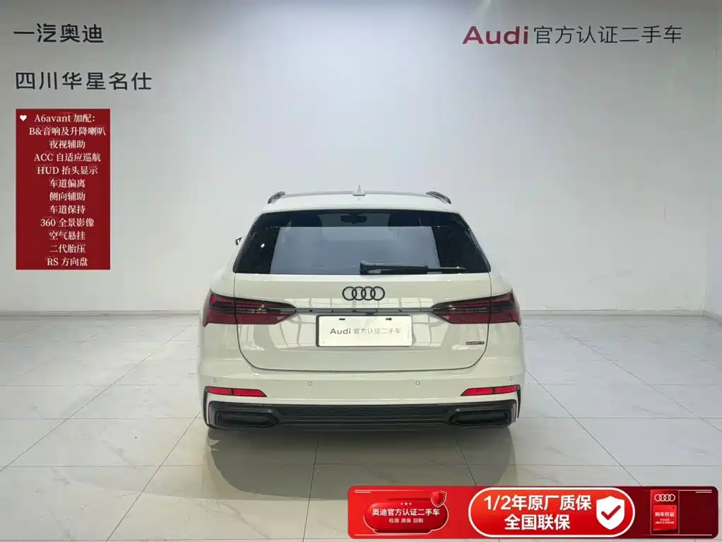 Audi A6 (Import) 2023 2023 Avant Pioneer 45 TFSI Premium Dynamic
