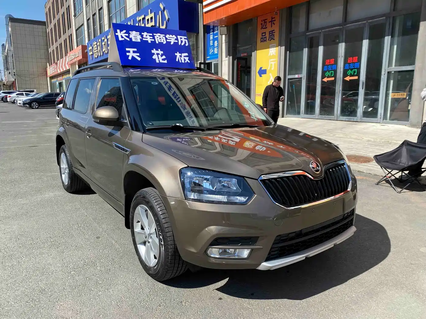 Škoda Yeti 2017 TSI280 DSG Advance фото 2