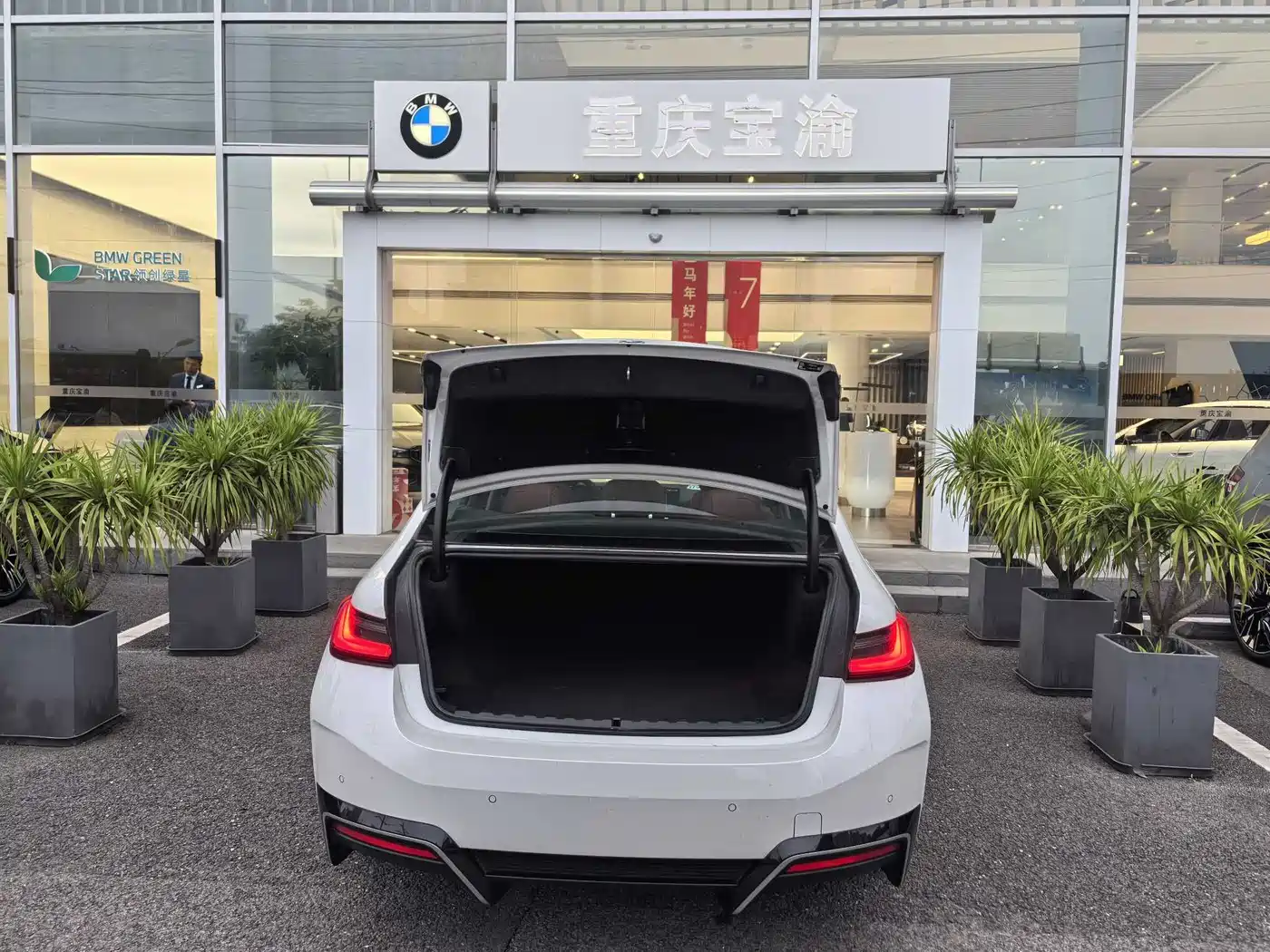 BMW I3