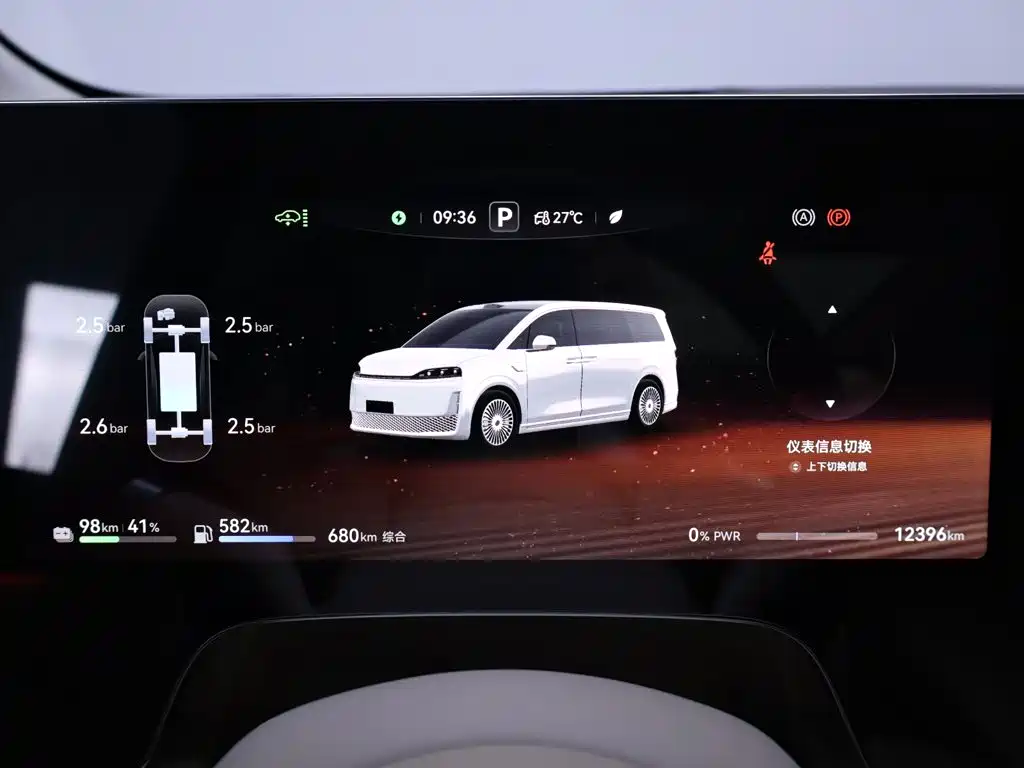 Zhijie Zunjie MPV 2026 2026 Model High-End Edition