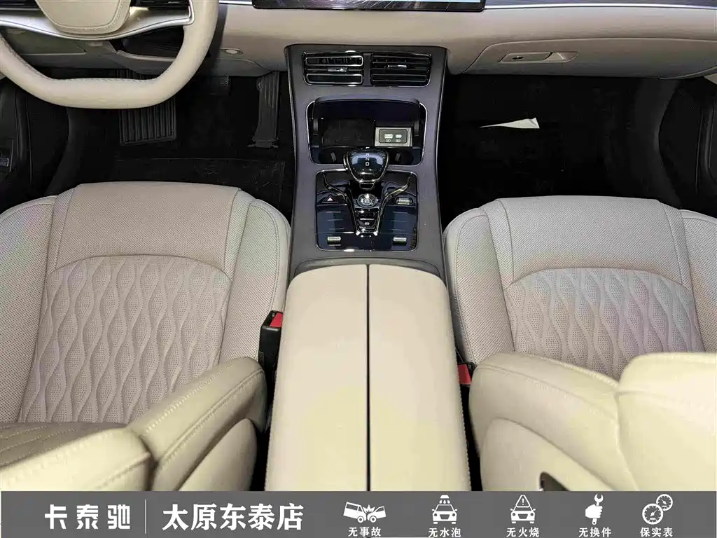 Photo 20 - BYD Han