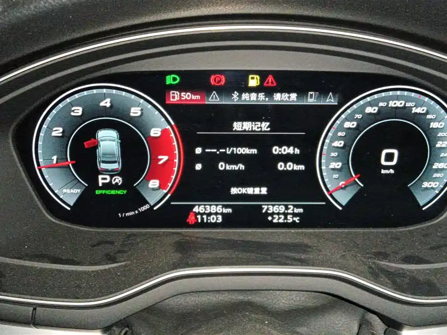 Audi A4L 2020 40 TFSI Fashion Dynamic Edition фото 14