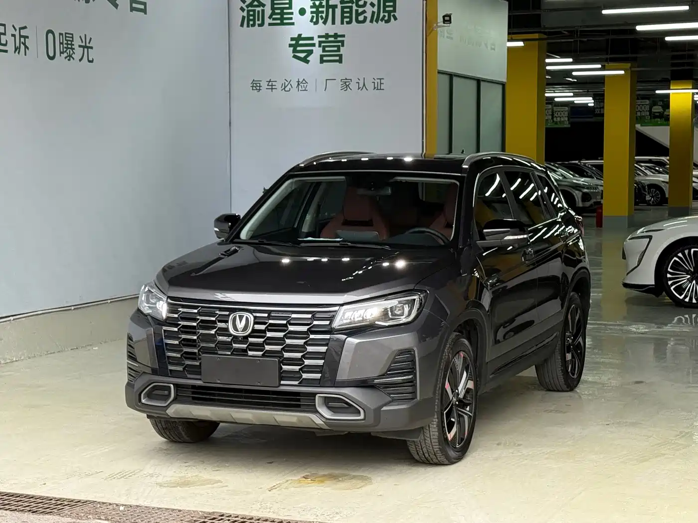 Changan CS75 2025 2024 Enjoy Edition 1.5T DCT Premium