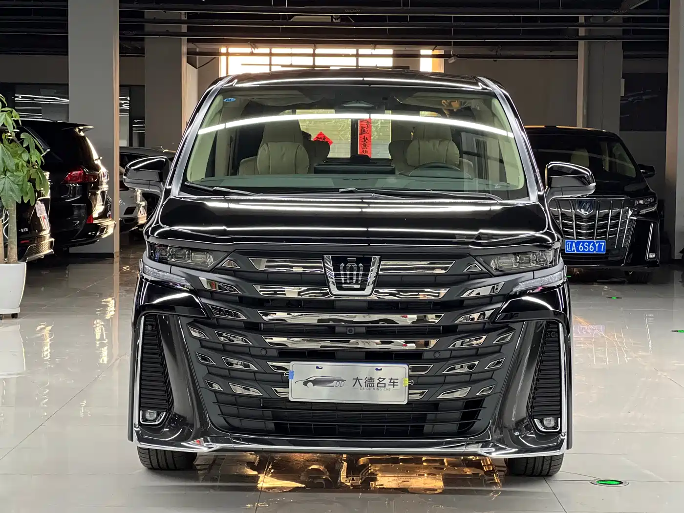 Toyota Vellfire 2024 Crown Hybrid 2.5L Executive Premium Edition фото 2