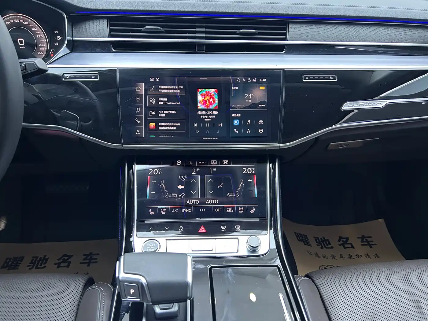 Audi A8 2024 Model A8L 50 TFSI quattro Premium Selection фото 14