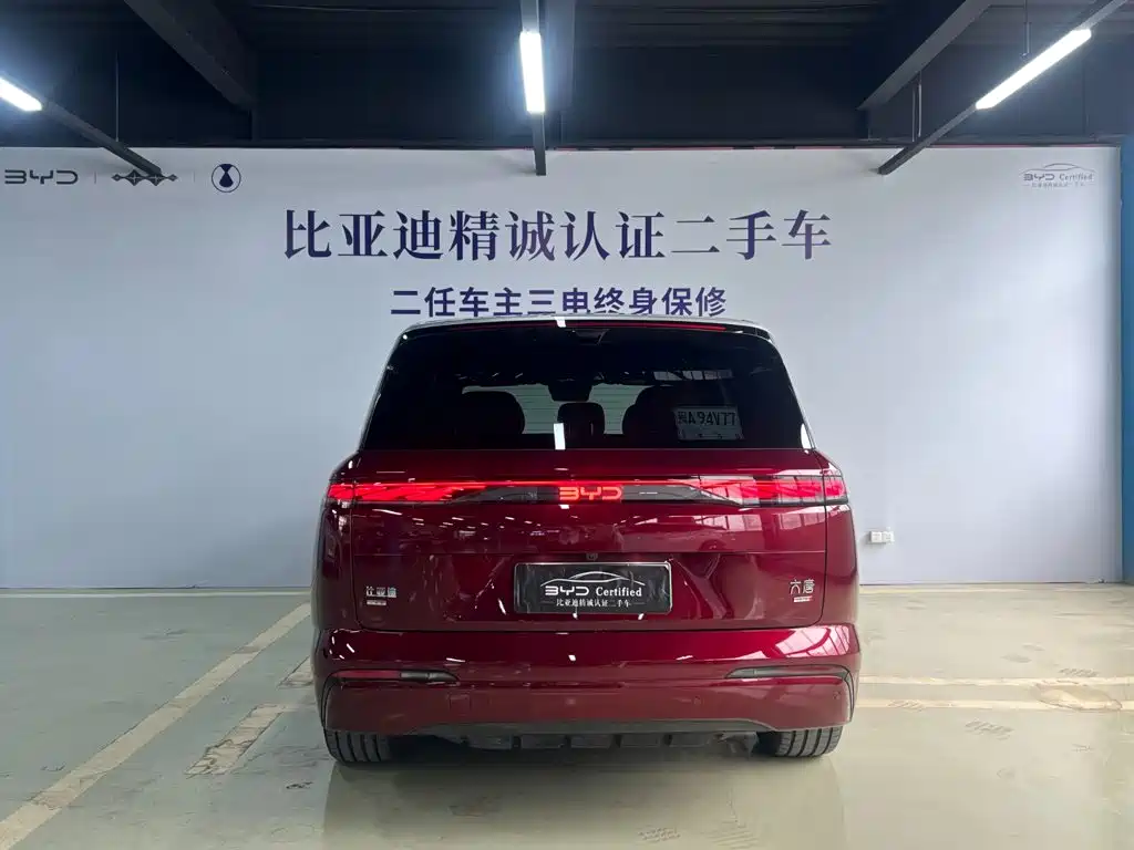 BYD Dynasty-D 2026