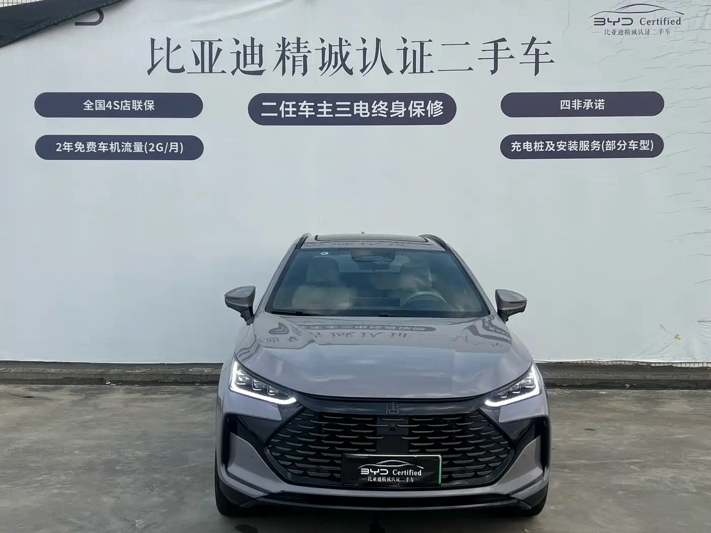 BYD TANGXIN ENERGY