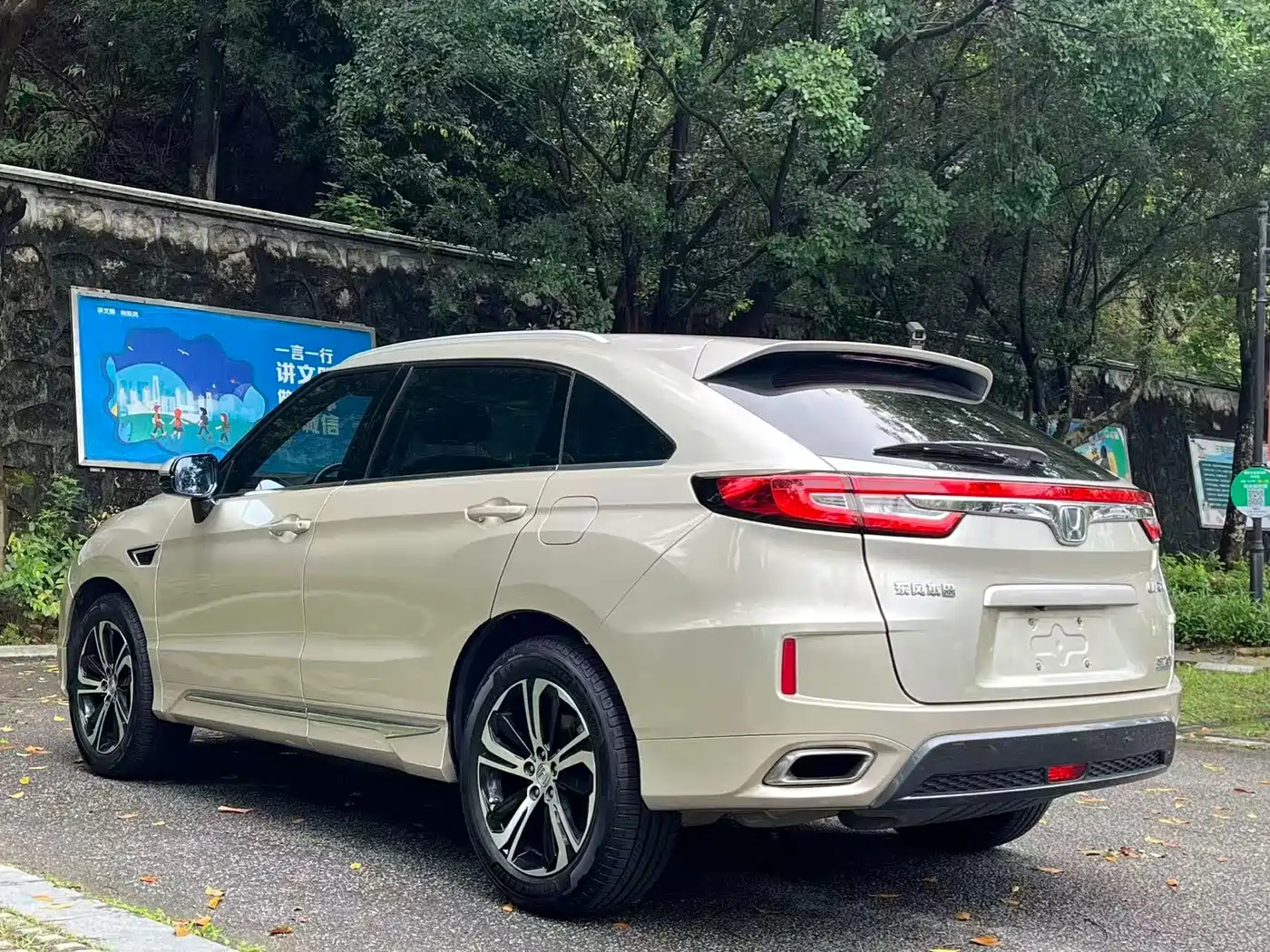 Honda UR-V 2018 2017 370TURBO 2WD Premium Edition China V