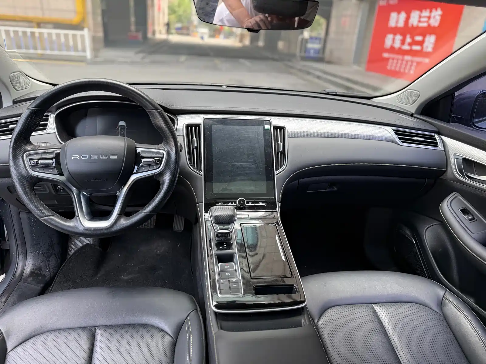 Фото 6 - Roewe i6 MAX EV