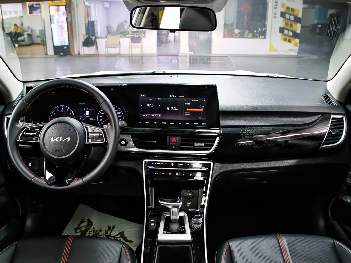 Kia KX3 Smart Run 2021 1.5L CVT Fashion Edition фото 4