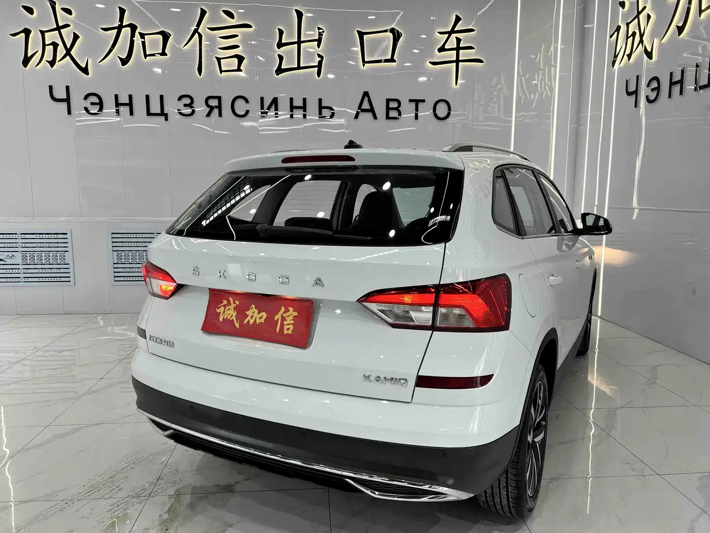 Škoda Kamiq 2023 1.5L Auto Comfort Edition фото 4