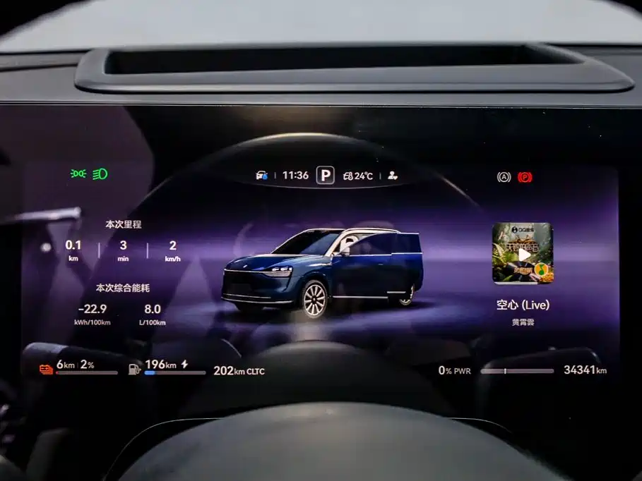 AITO Wenjie AITO M9 2024 2024 Range Extender Max Edition 42kWh 6-seater