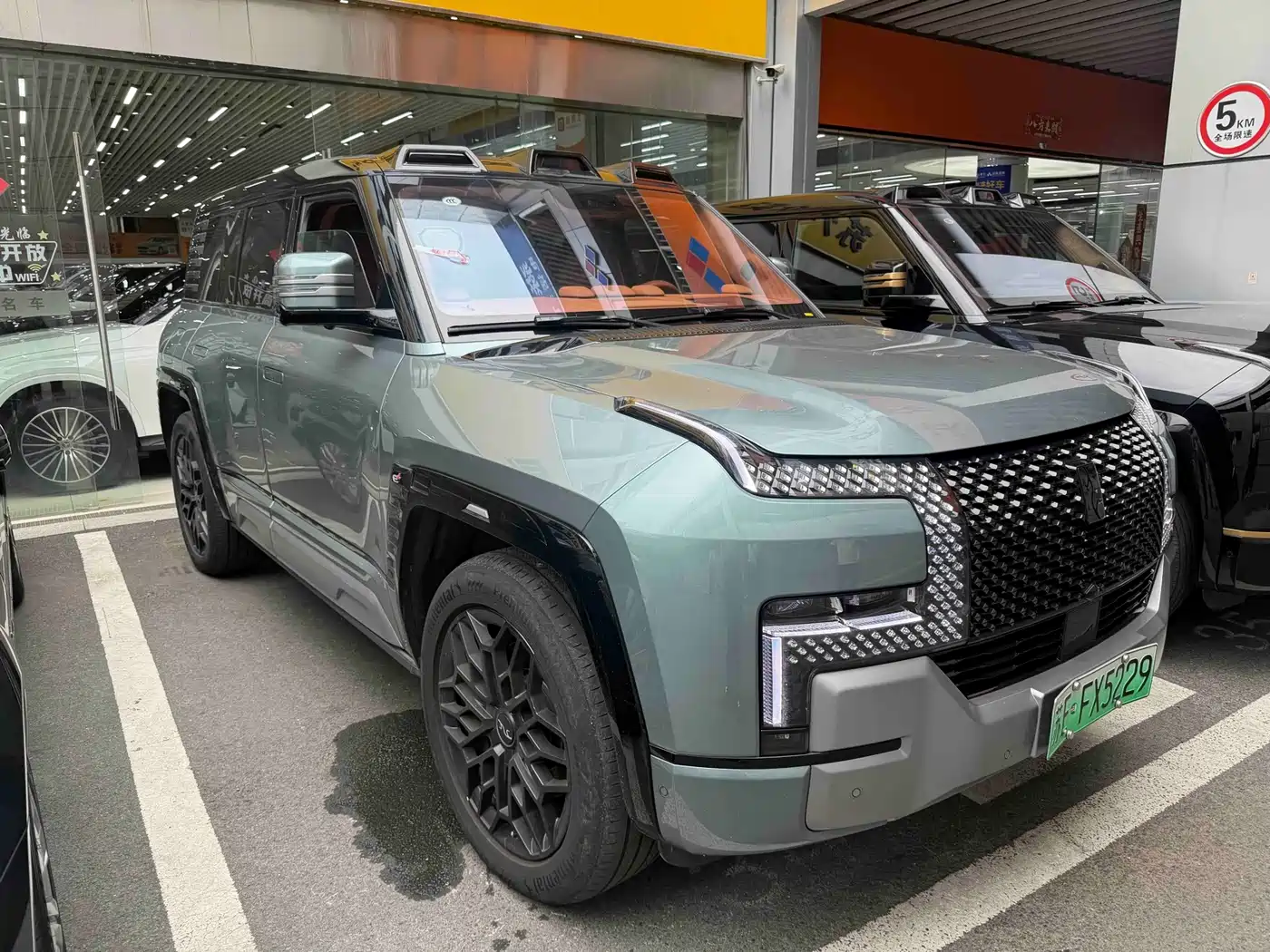 Yangwang U8 2024 2023 Luxury Edition
