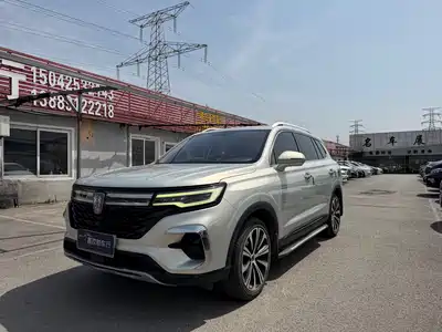 Roewe RX5 MAX