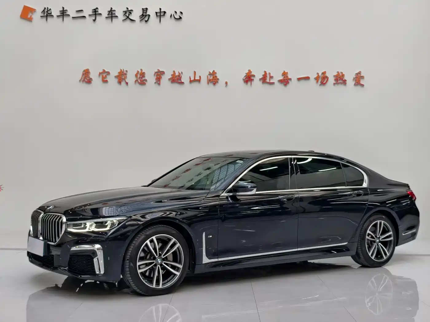 BMW 7 Series 2021 Model 730Li M Sport Package