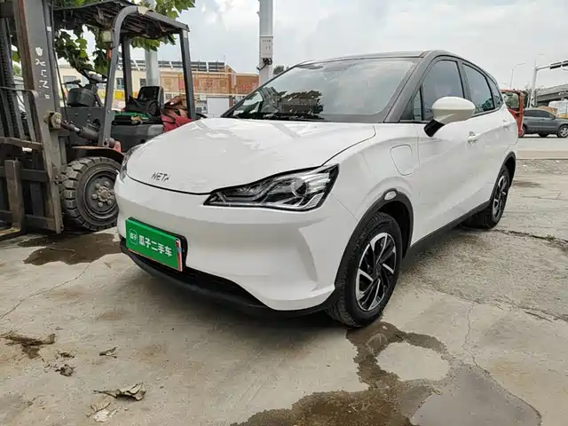 Nezha Auto Nezha V 2021