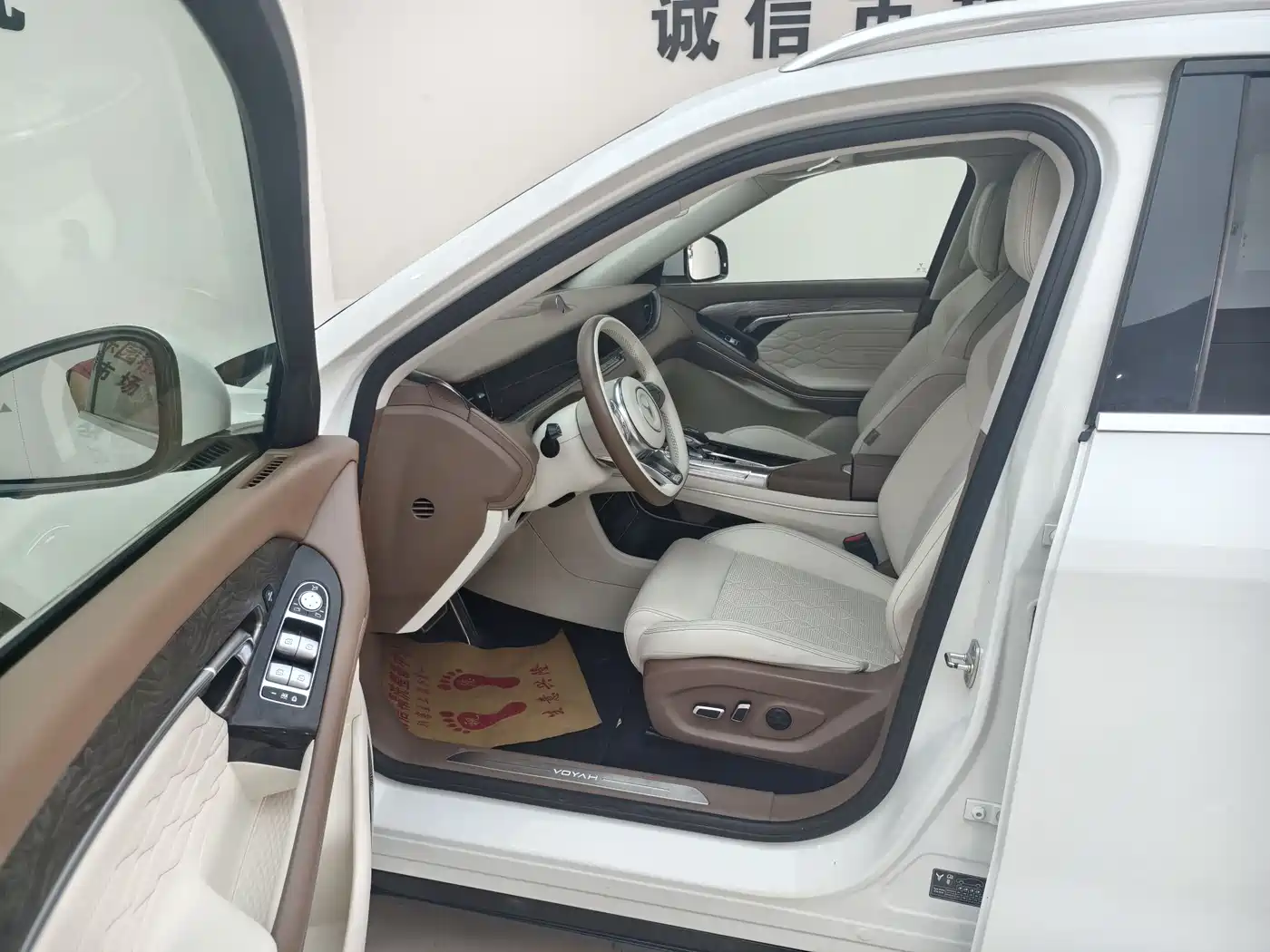 Voyah Auto VOYAH FREE 2021 AWD Standard Range Extender Exclusive Luxury Package фото 9