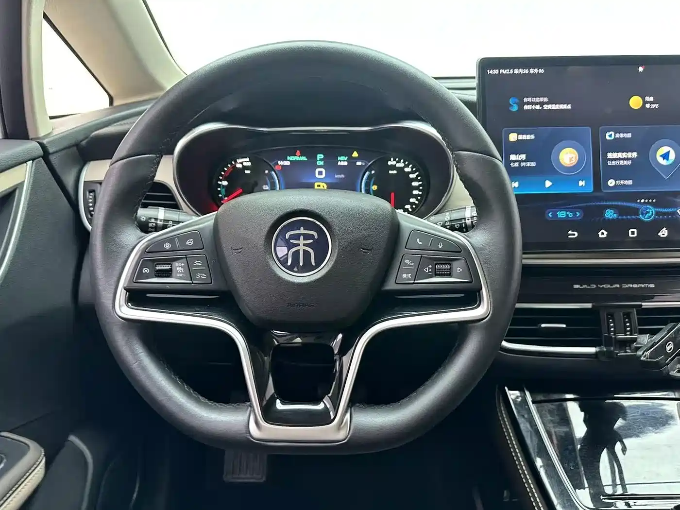BYD Song MAX New Energy 2022 2022 DM-i 105KM Executive Edition