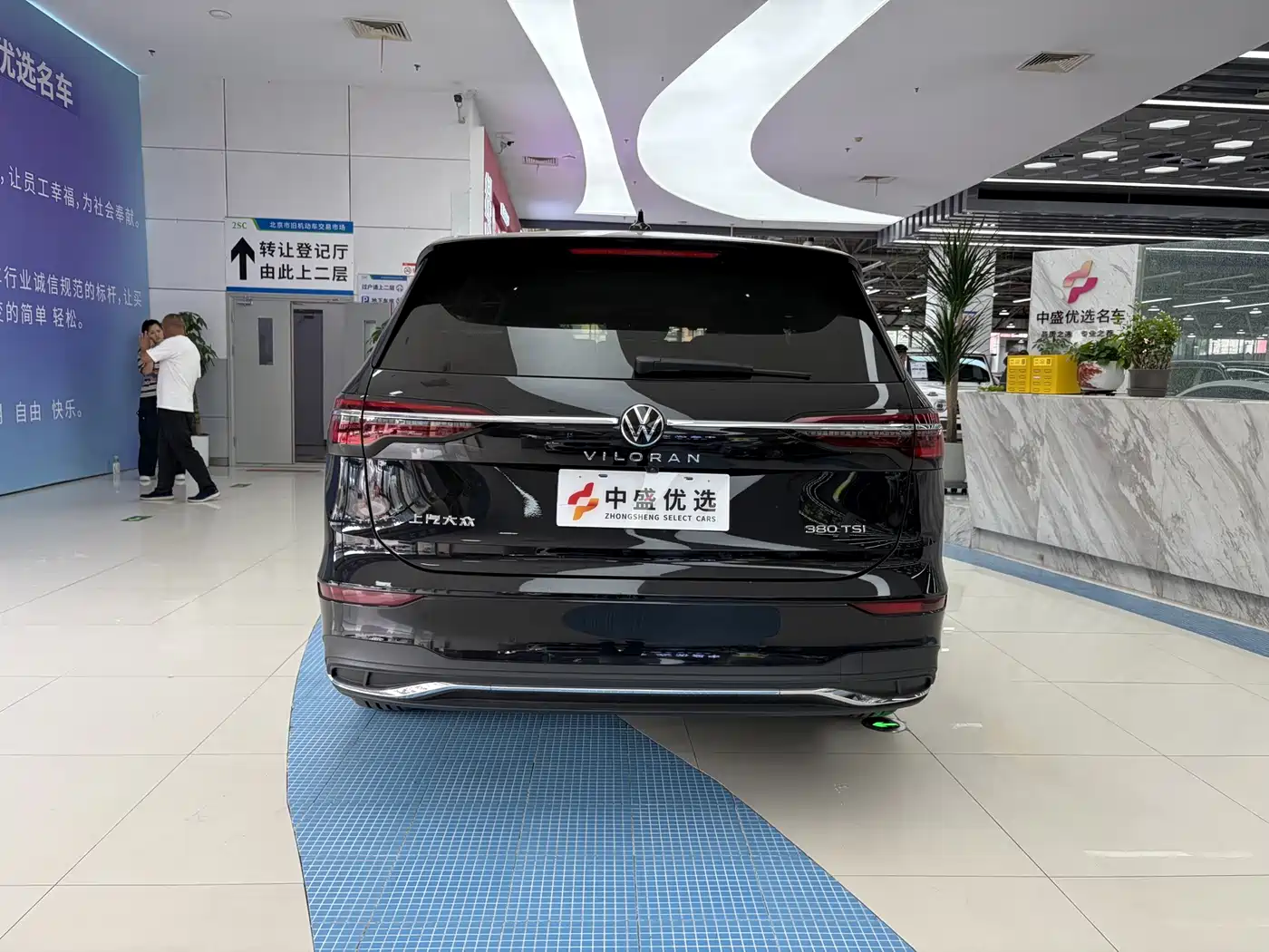 Volkswagen Viloran 2026 2025 380TSI Prestige Edition