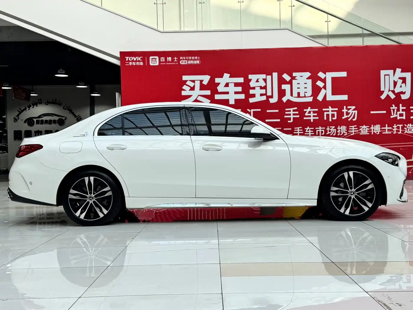 MERCEDES-BENZ C CLASS NEW ENERGY