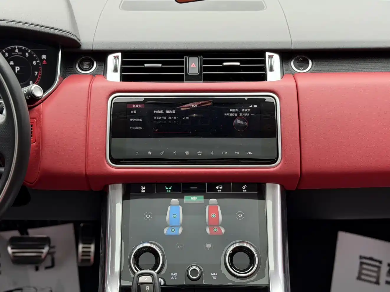 Land Rover Range Rover Sport 2020 3.0 L6 HSE DYNAMIC фото 14