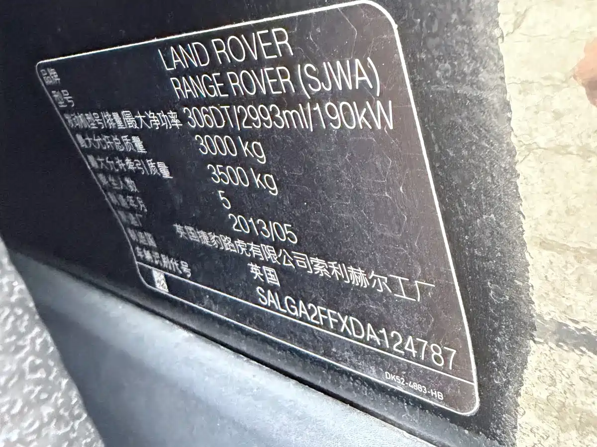 Фото 27 - Land Rover Range Rover