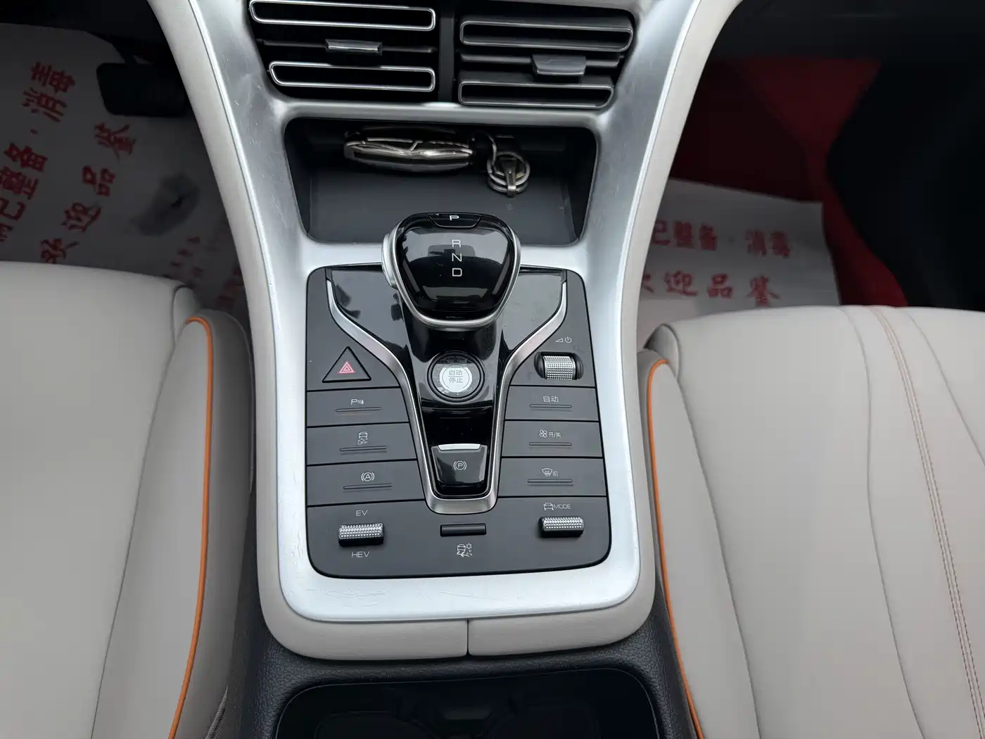 BYD Song Pro New Energy 2024 Glory Edition DM-i 71KM Leading фото 15