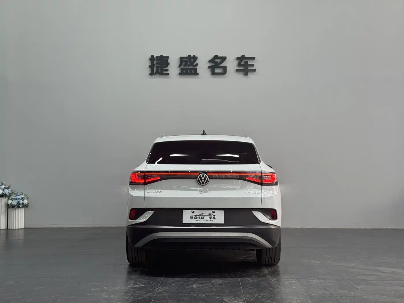 VOLKSWAGEN ID.4 CROZZ