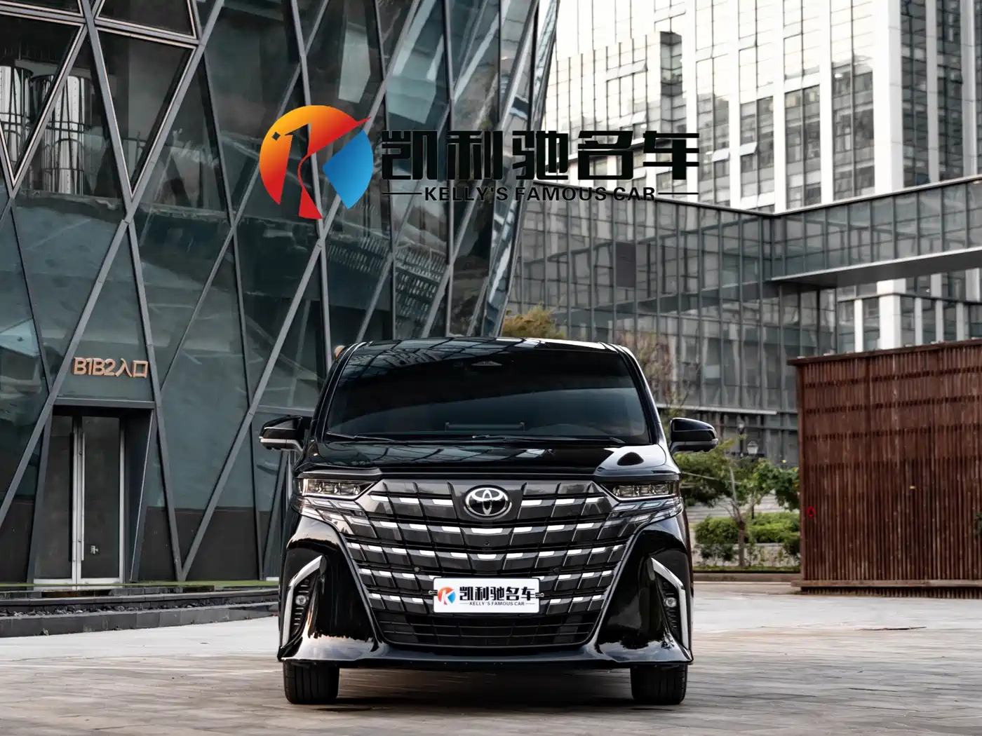 Toyota Alphard 2026 2025 Hybrid 2.5L Ultimate Gold Edition