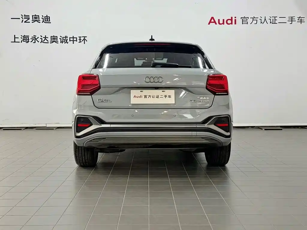 2022 Audi Q2L e-tron