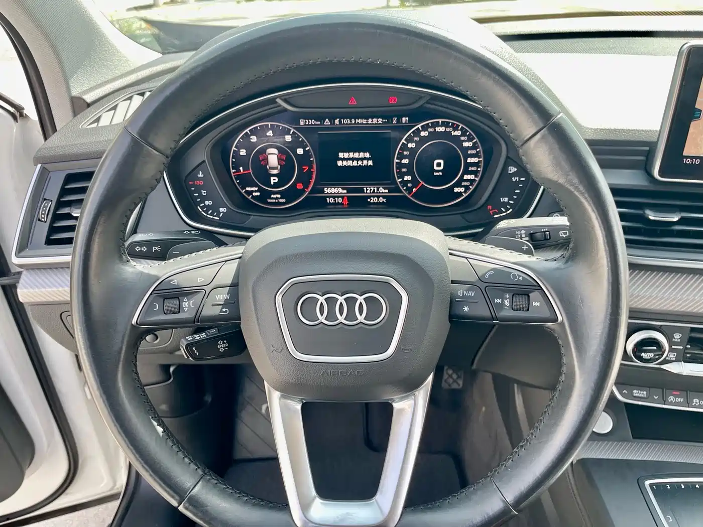 Audi Q5L 2018 45 TFSI Exclusive Fashion (China V) фото 16