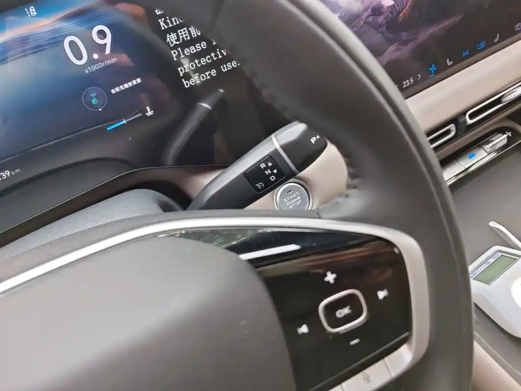 Changan CS55 PLUS 2025 2026 Model 4th Gen New Blue Whale 1.5T Celestial Premium
